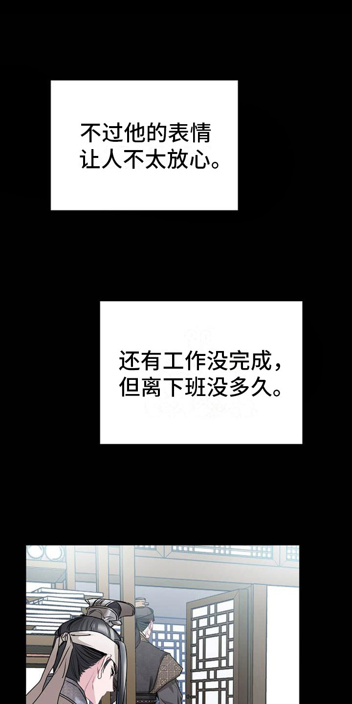 第17章：太子0
