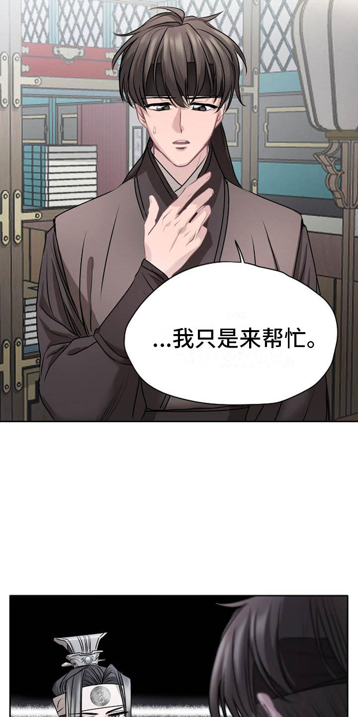第12章：探望3