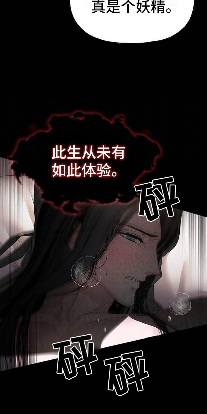 第1章：军团选拔1