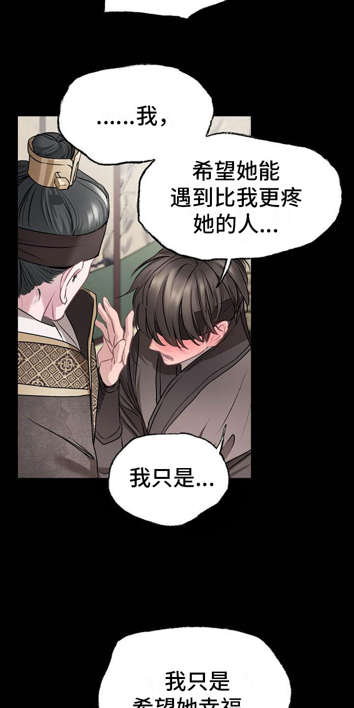 第13章：情难自抑1