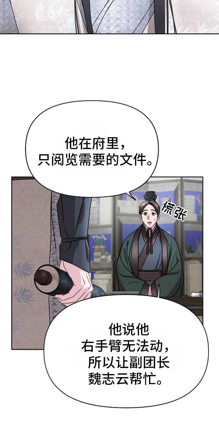 第11章：诀别1