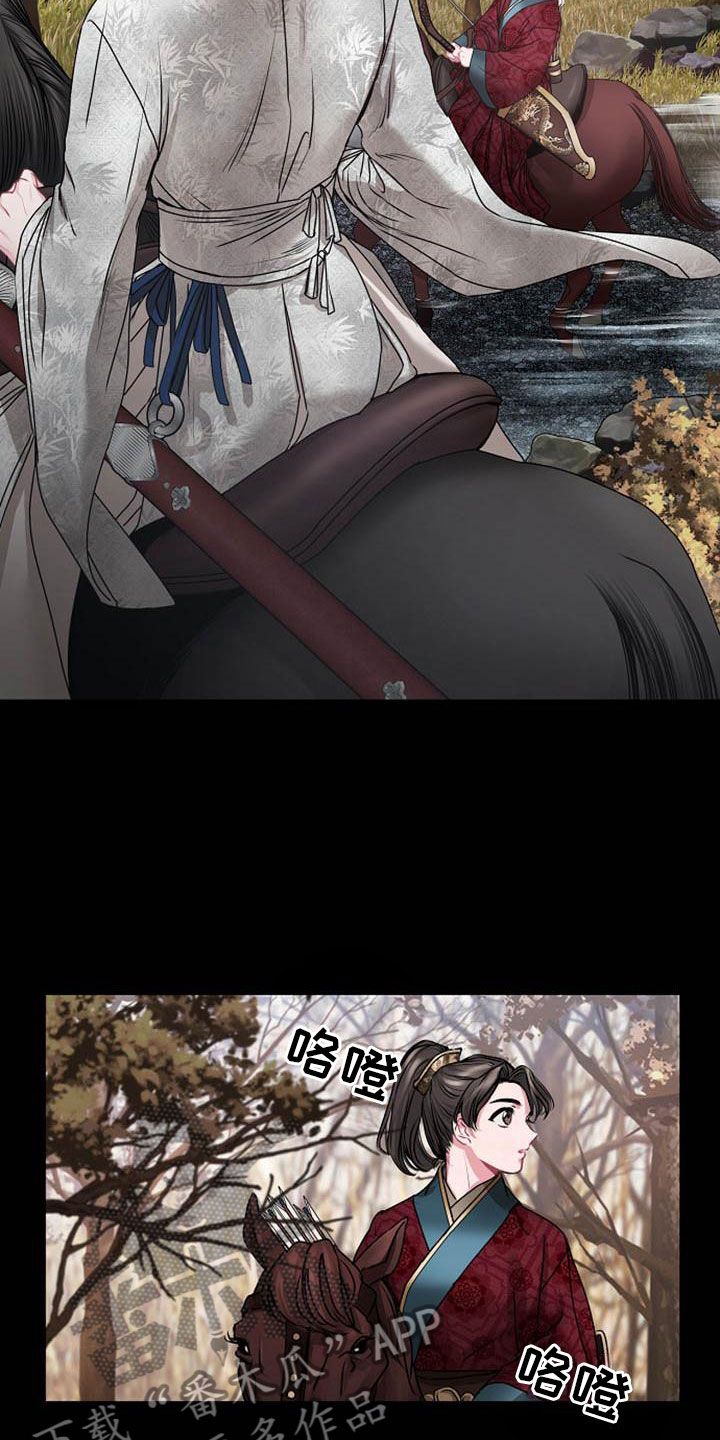 第5章：副团长3
