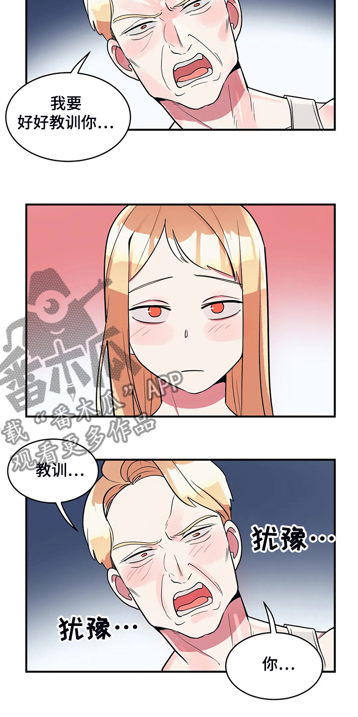 第32章：宠女儿的爸爸4