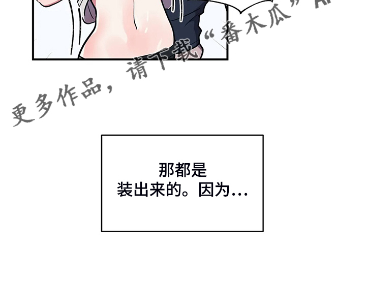 第32章：宠女儿的爸爸0