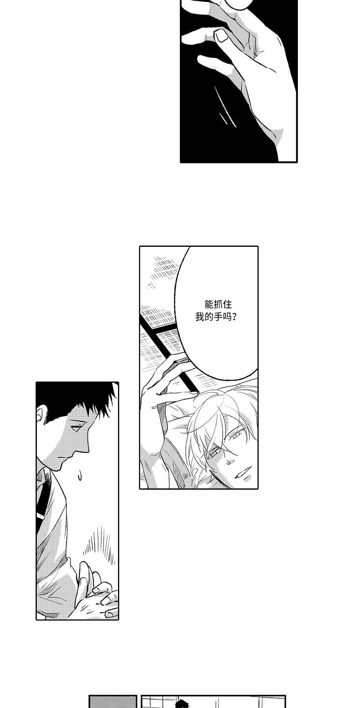 第13章：前世人生2