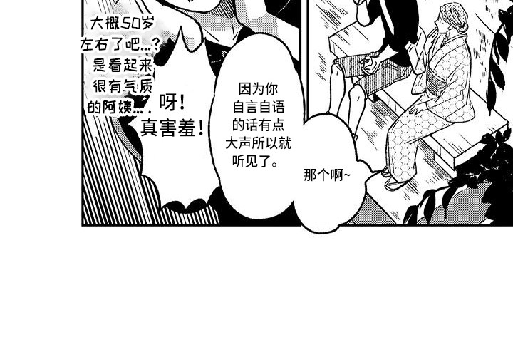 第16章：求助4
