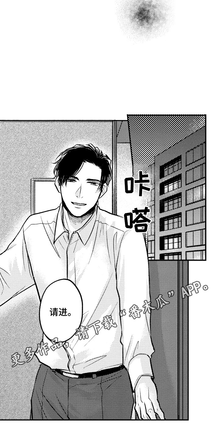 第16章：纸条4