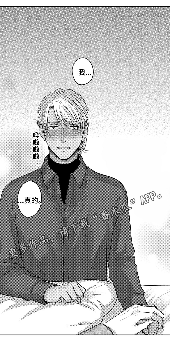第22章：心意4