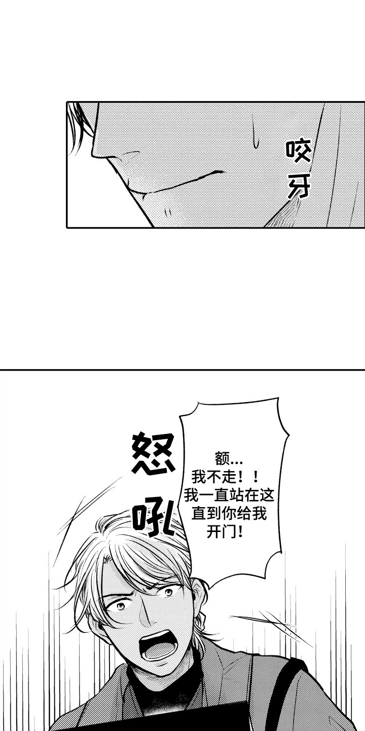 第21章：坦白0
