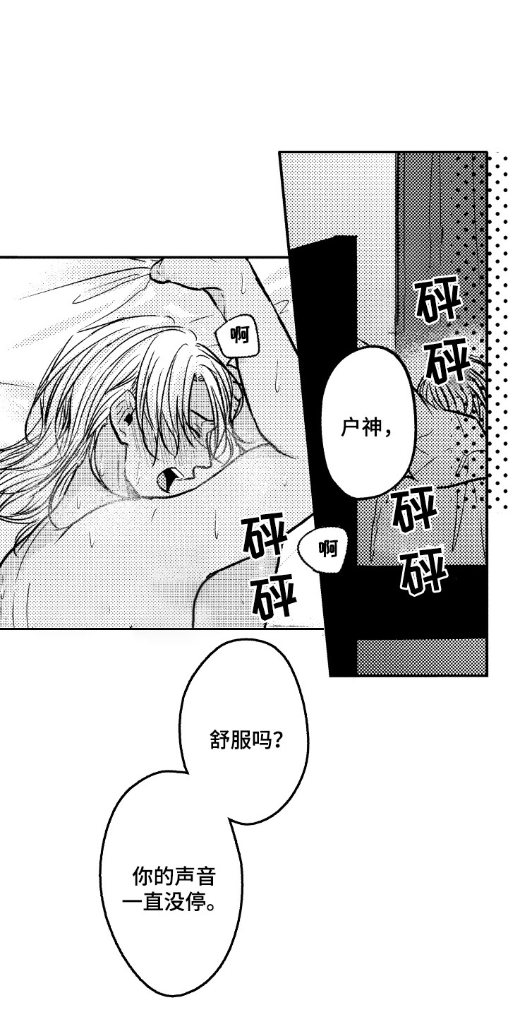 第10章：不自觉撩人0
