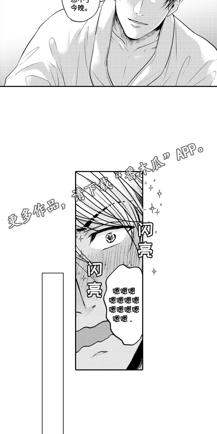 第4章：教导4