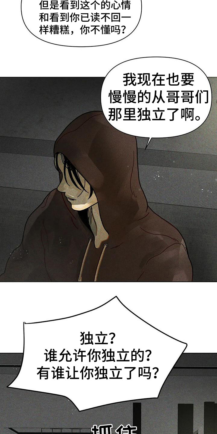 第4章：鼓舞3