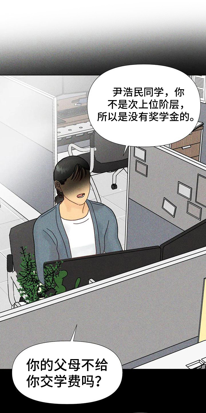 第9章：作出决定0