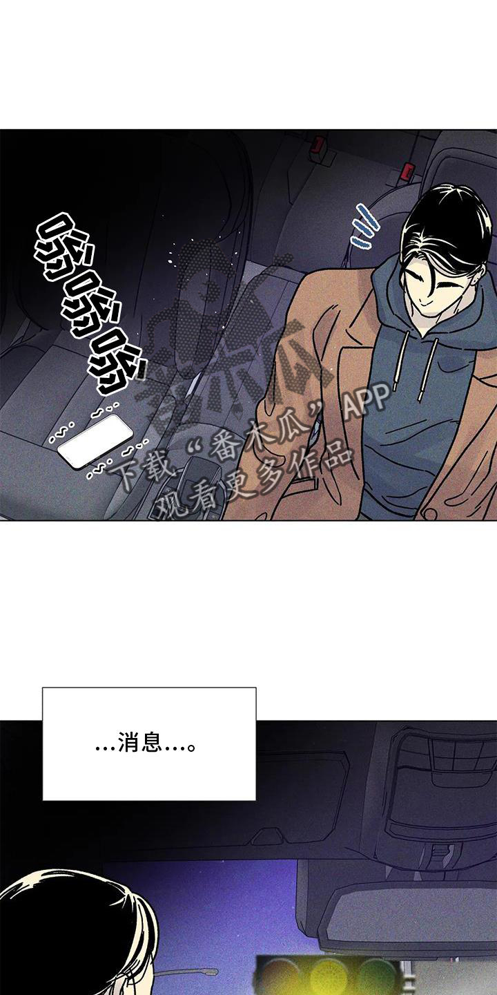 第32章：不安2