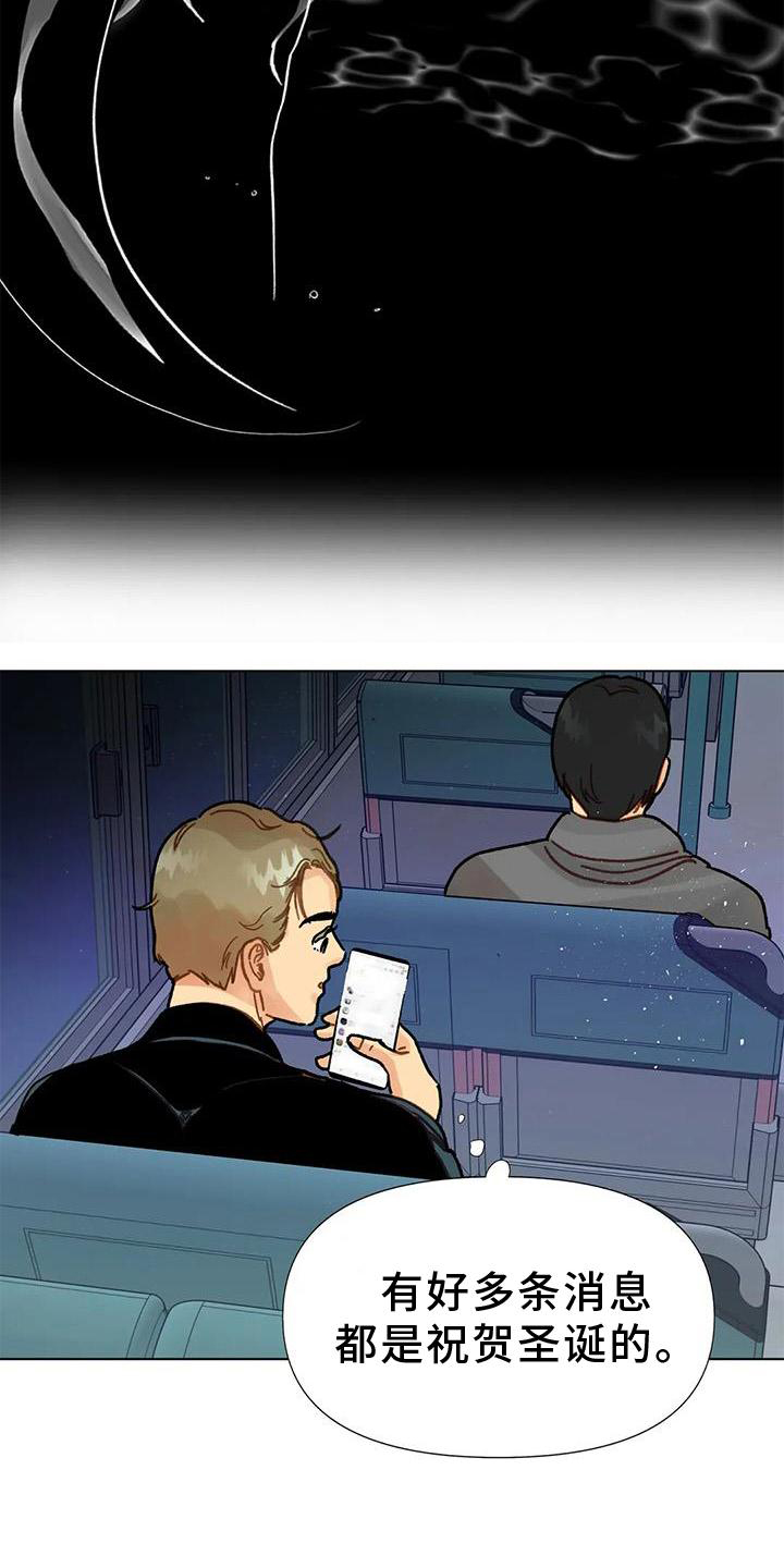 第31章：消息3