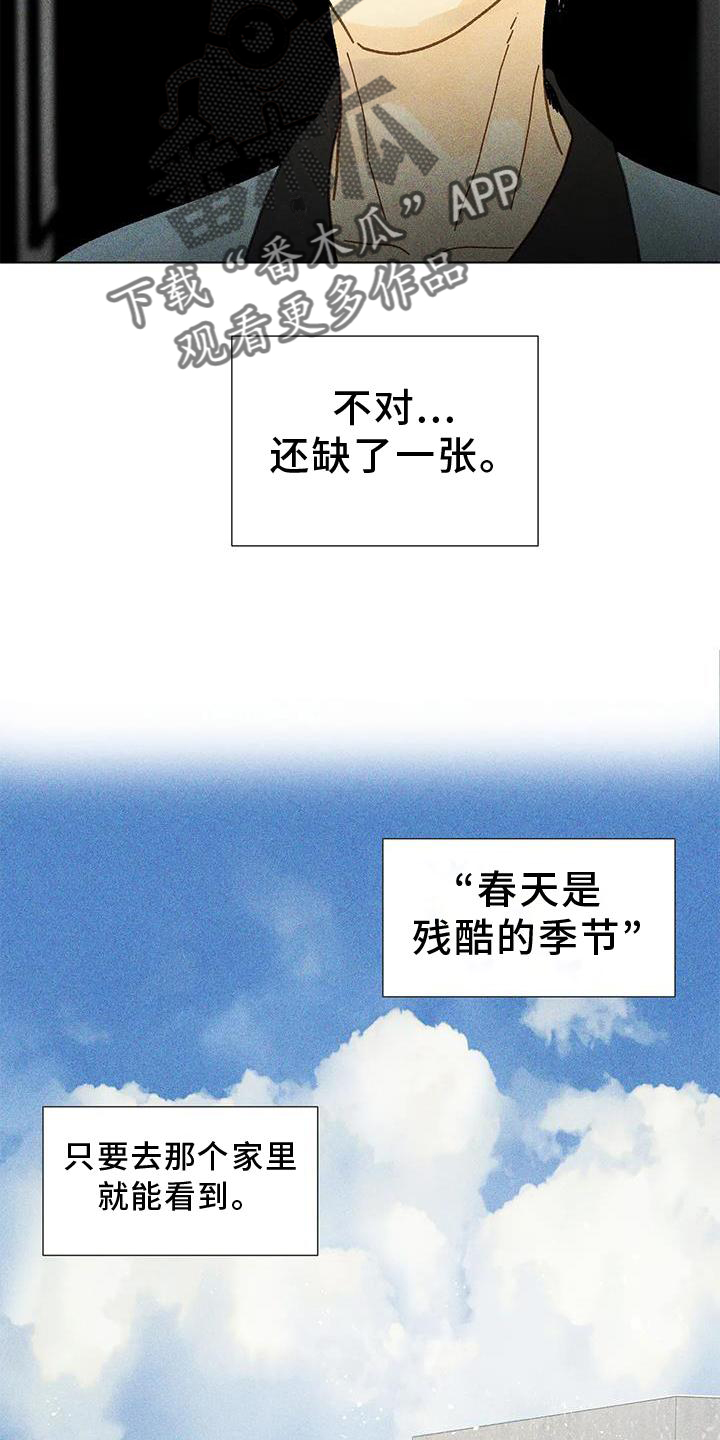 第27章：矫正2
