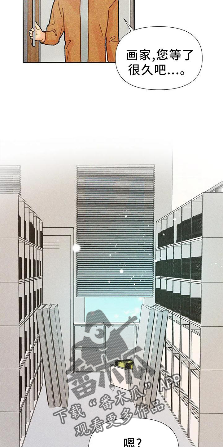 第23章：心思3