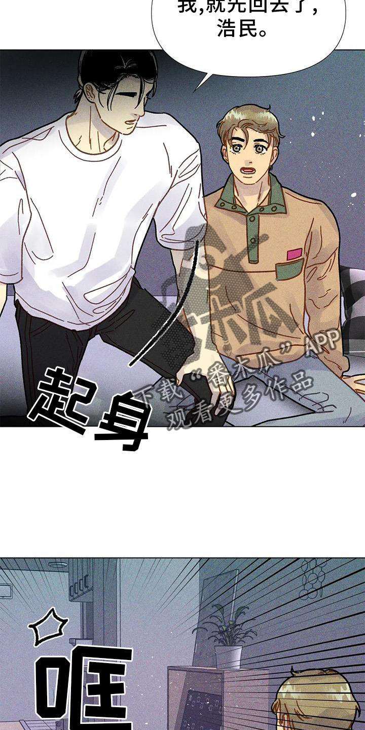 第30章：依恋2