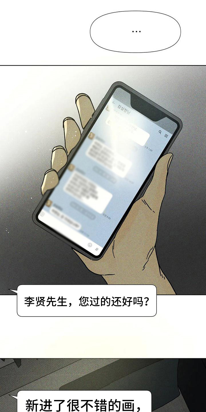 第10章：团体展览0