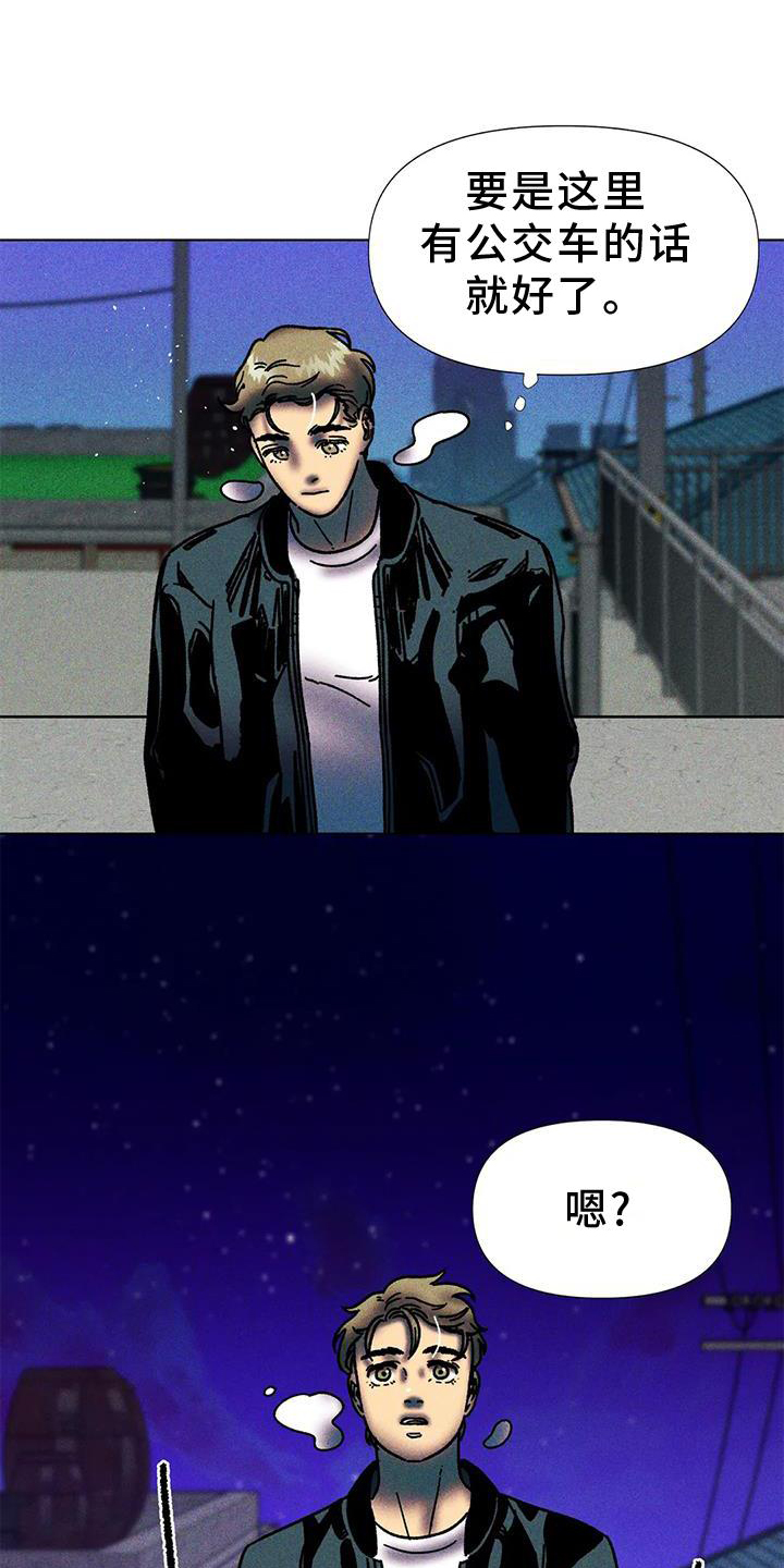 第33章：续杯0