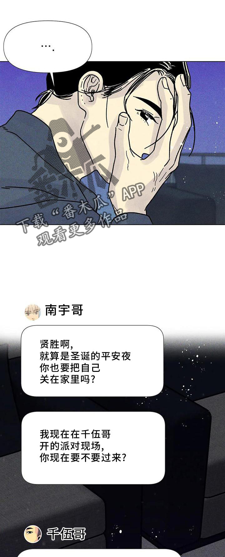 第31章：消息0