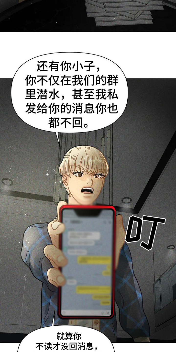 第4章：鼓舞2