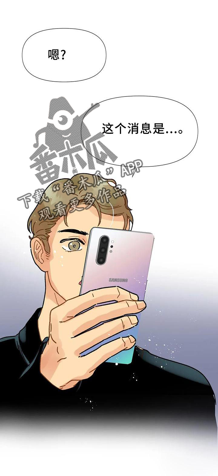 第31章：消息4