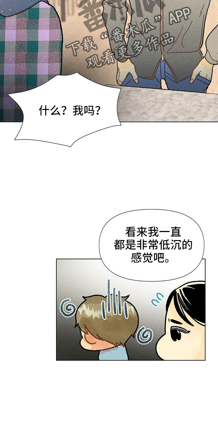 第44章：馆长熟人0