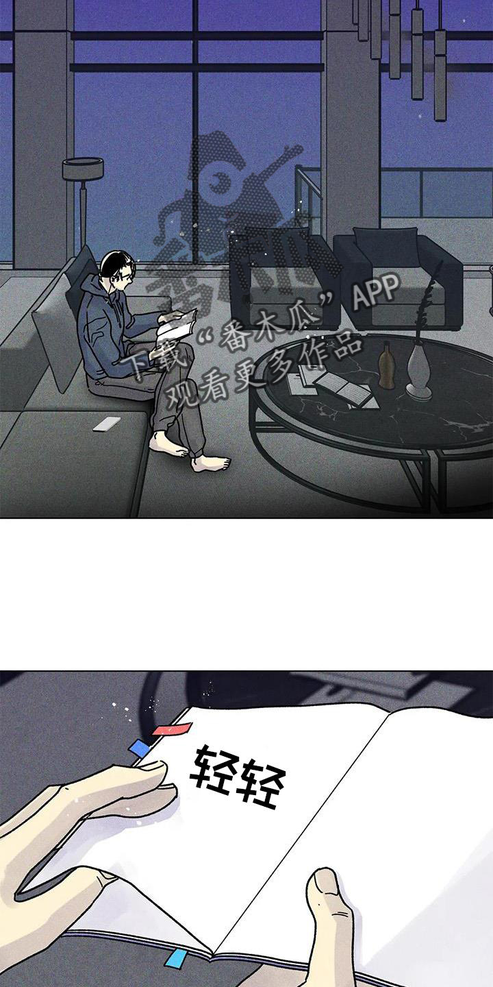 第30章：依恋2