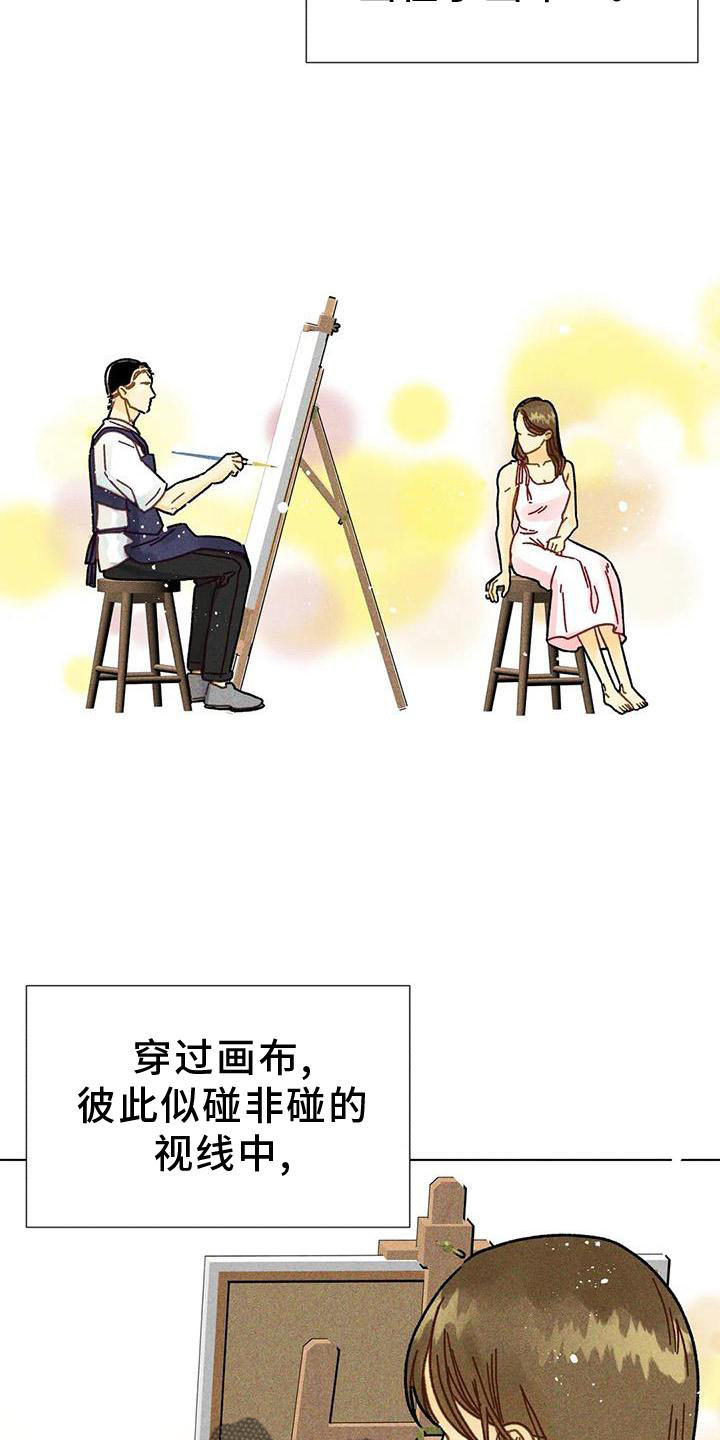 第30章：依恋4