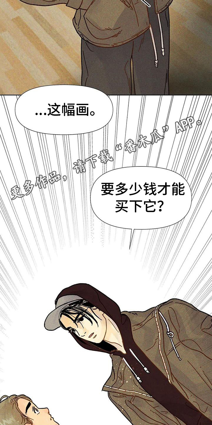第6章：非卖品4