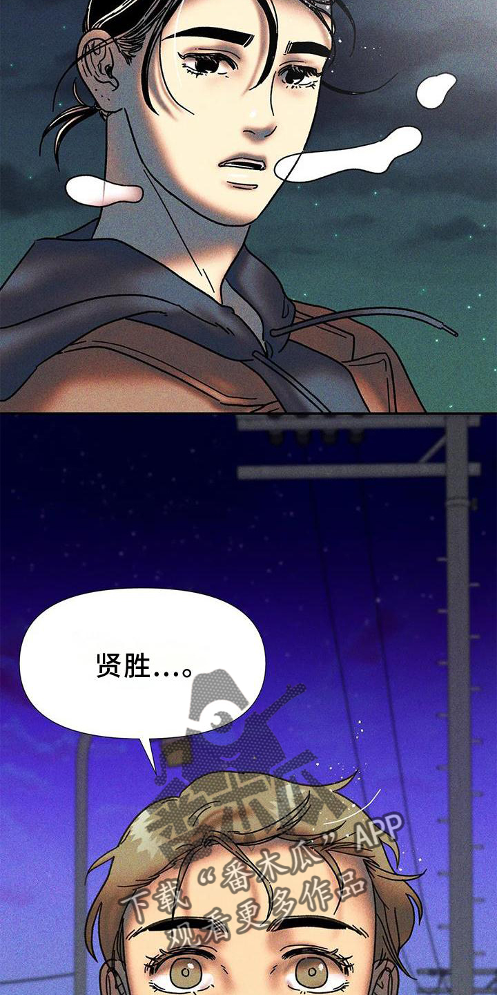 第33章：续杯3