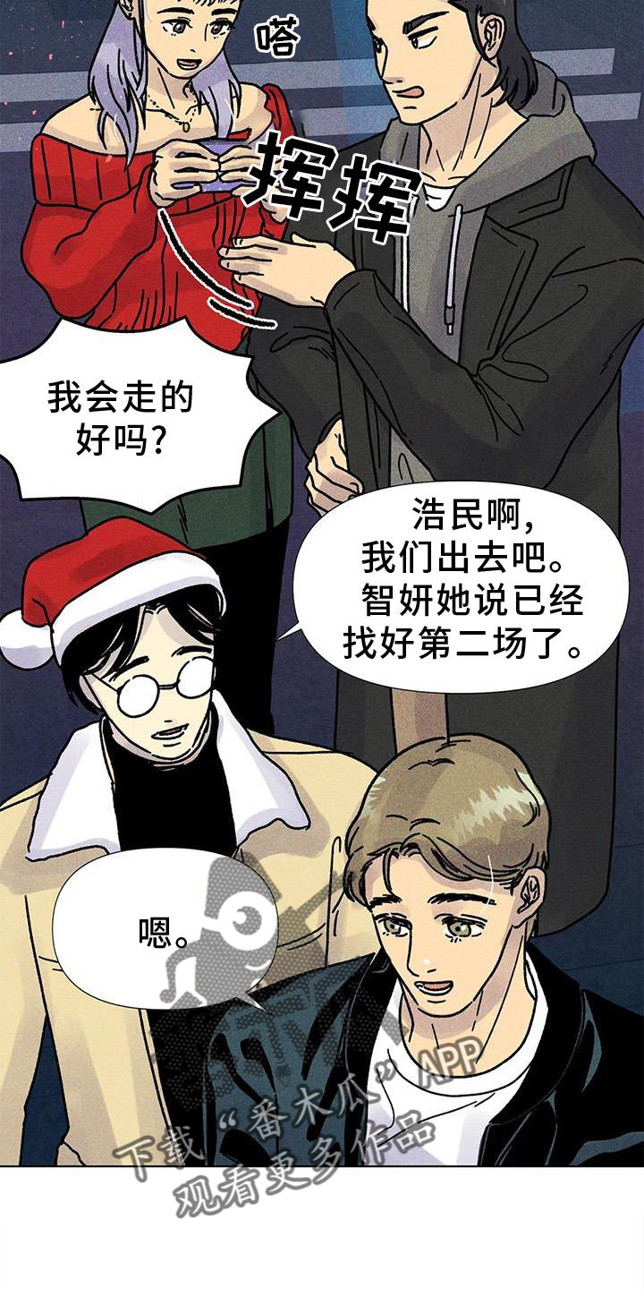 第30章：依恋0