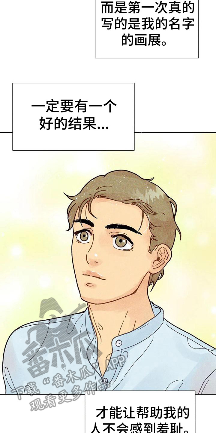 第11章：花篮1
