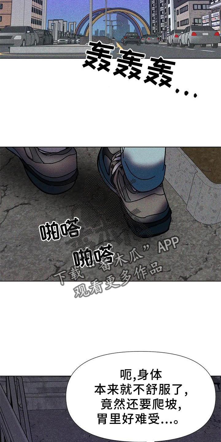 第32章：不安1