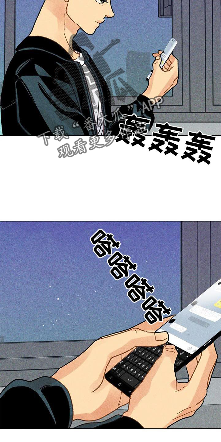 第32章：不安1