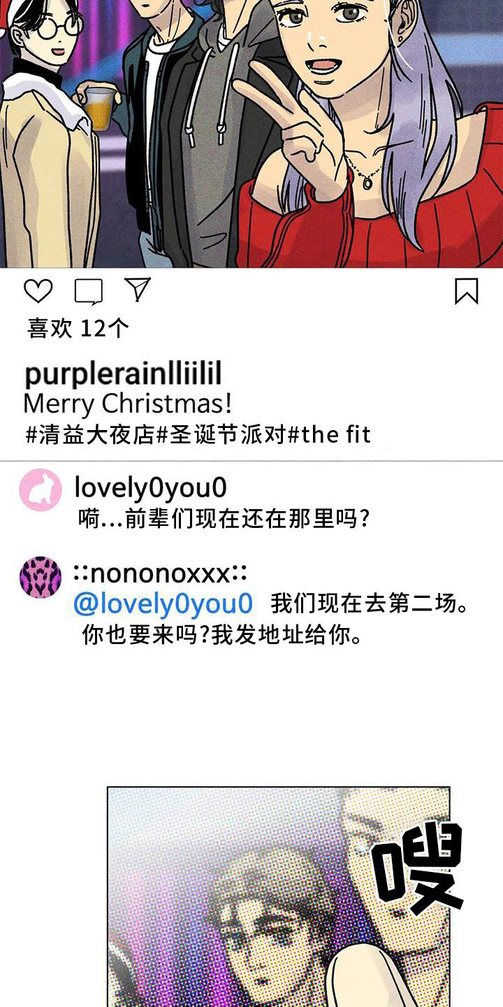 第31章：消息3