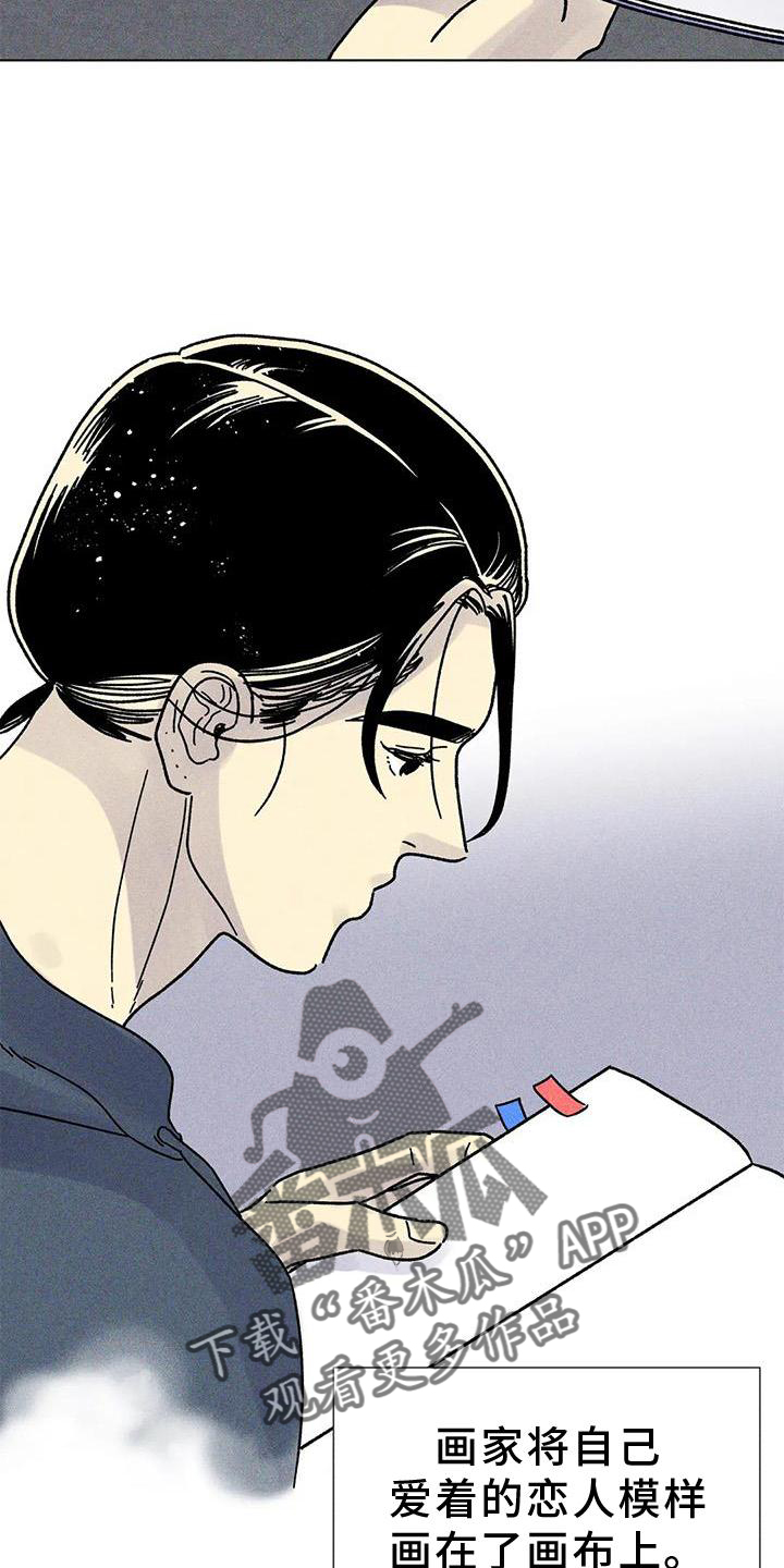 第30章：依恋3