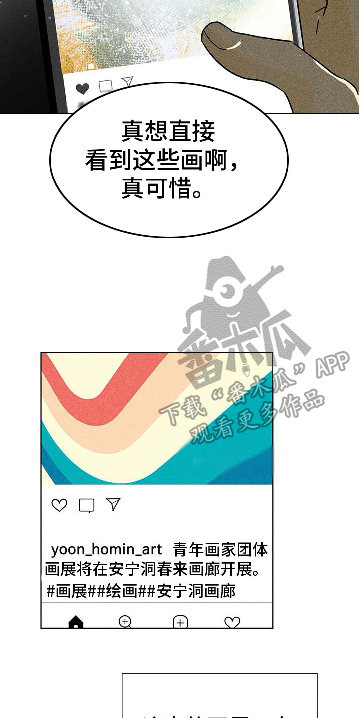第12章：日常账号1