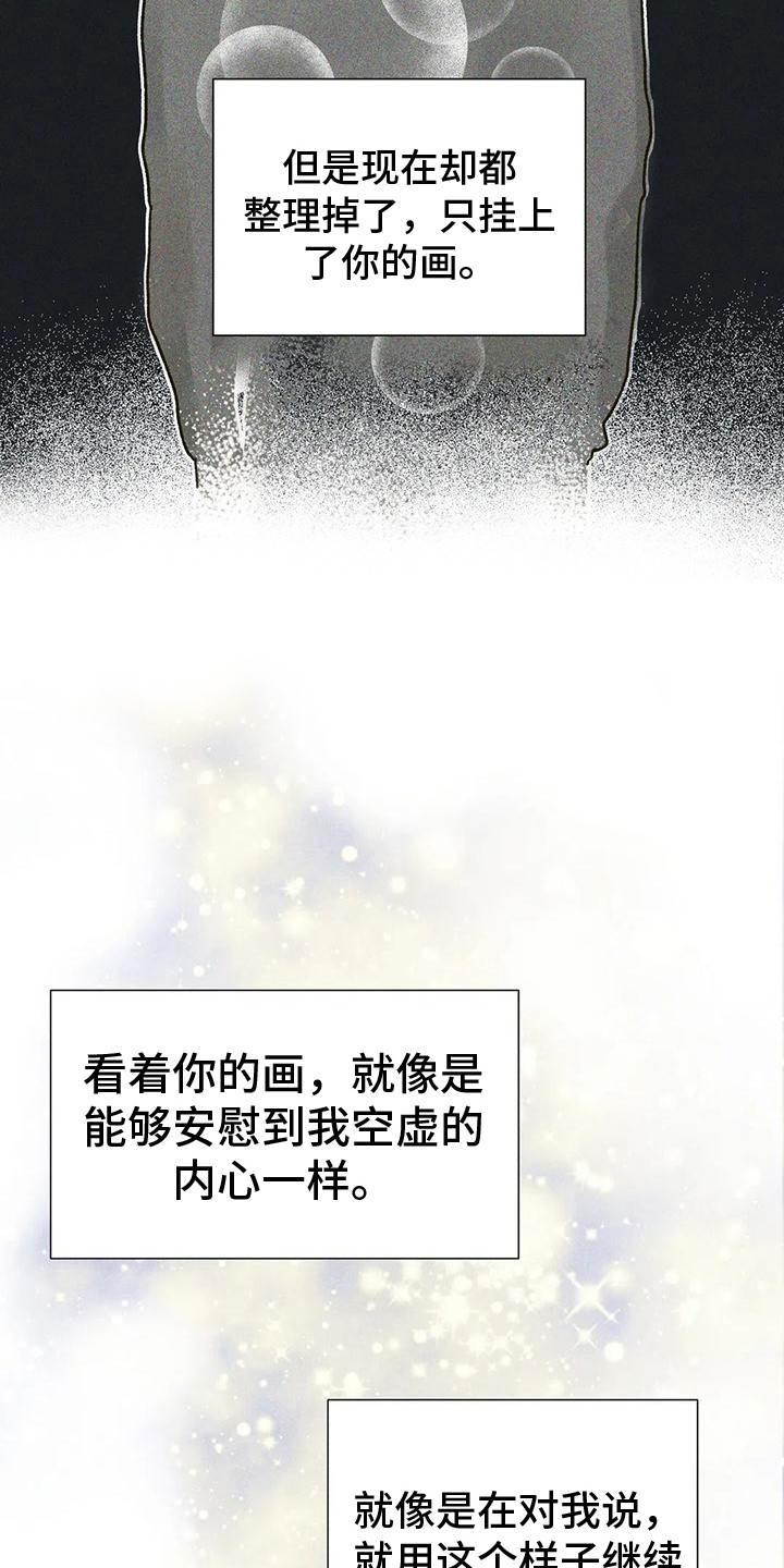 第17章：寻找位置3