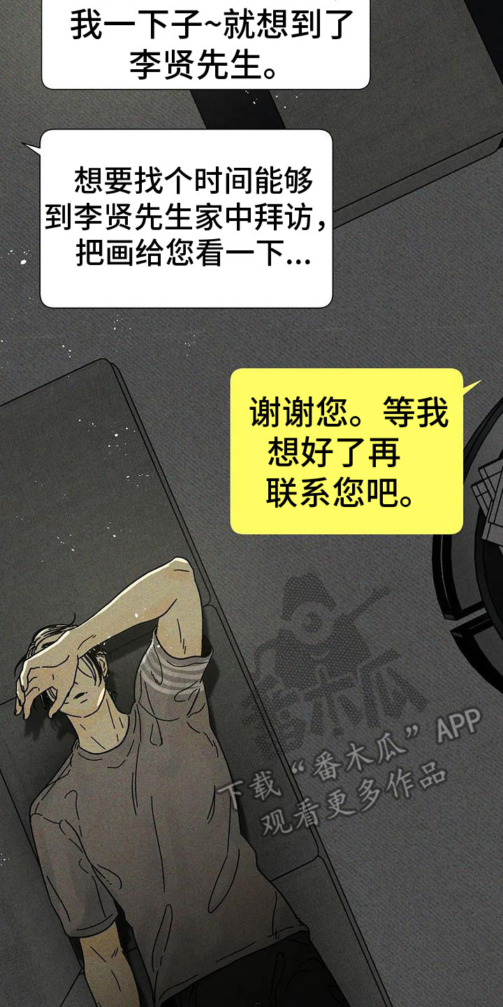 第10章：团体展览1