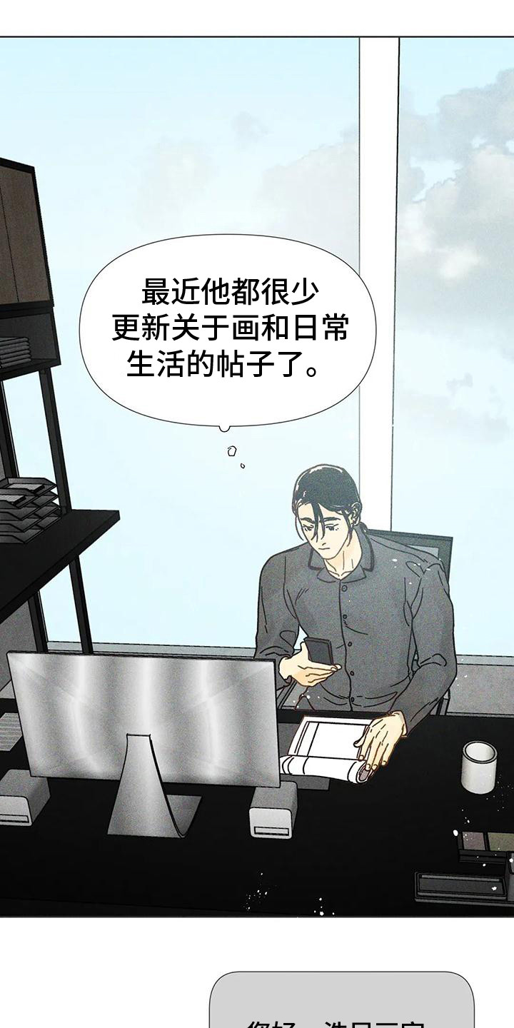 第18章：瓶颈期0