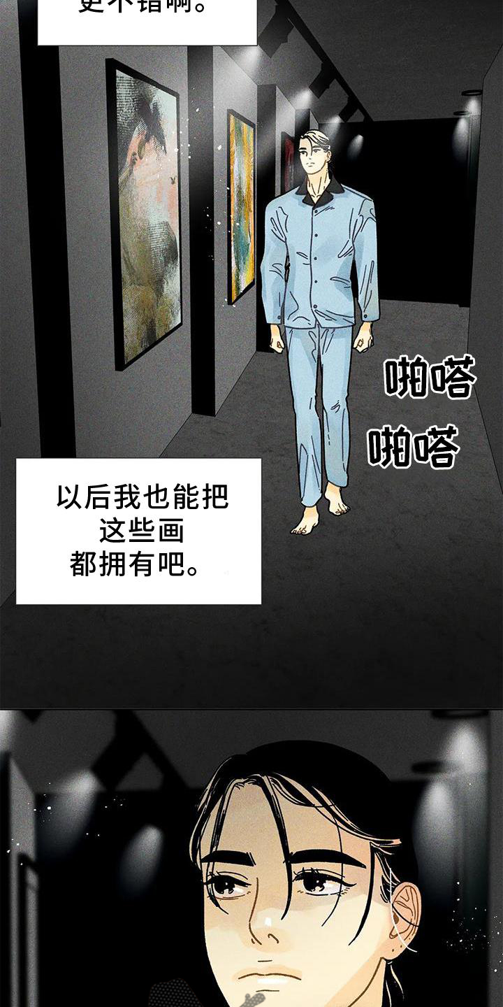 第27章：矫正1