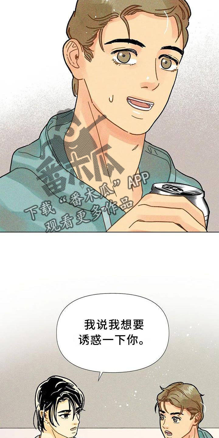 第35章：试验4
