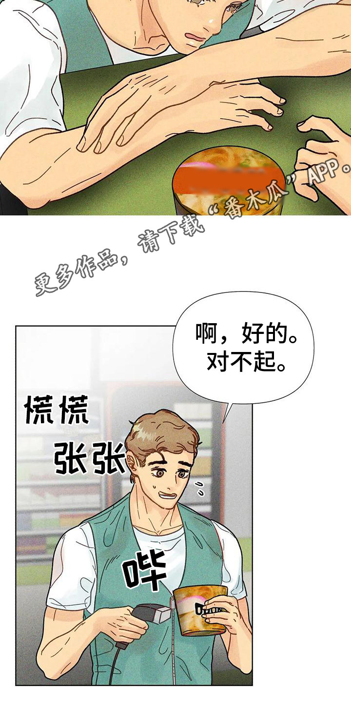 第9章：作出决定4