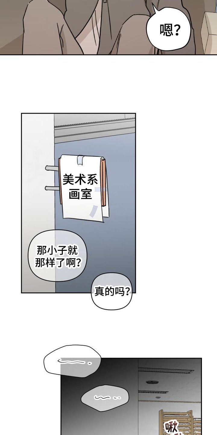 第11章：诚意2