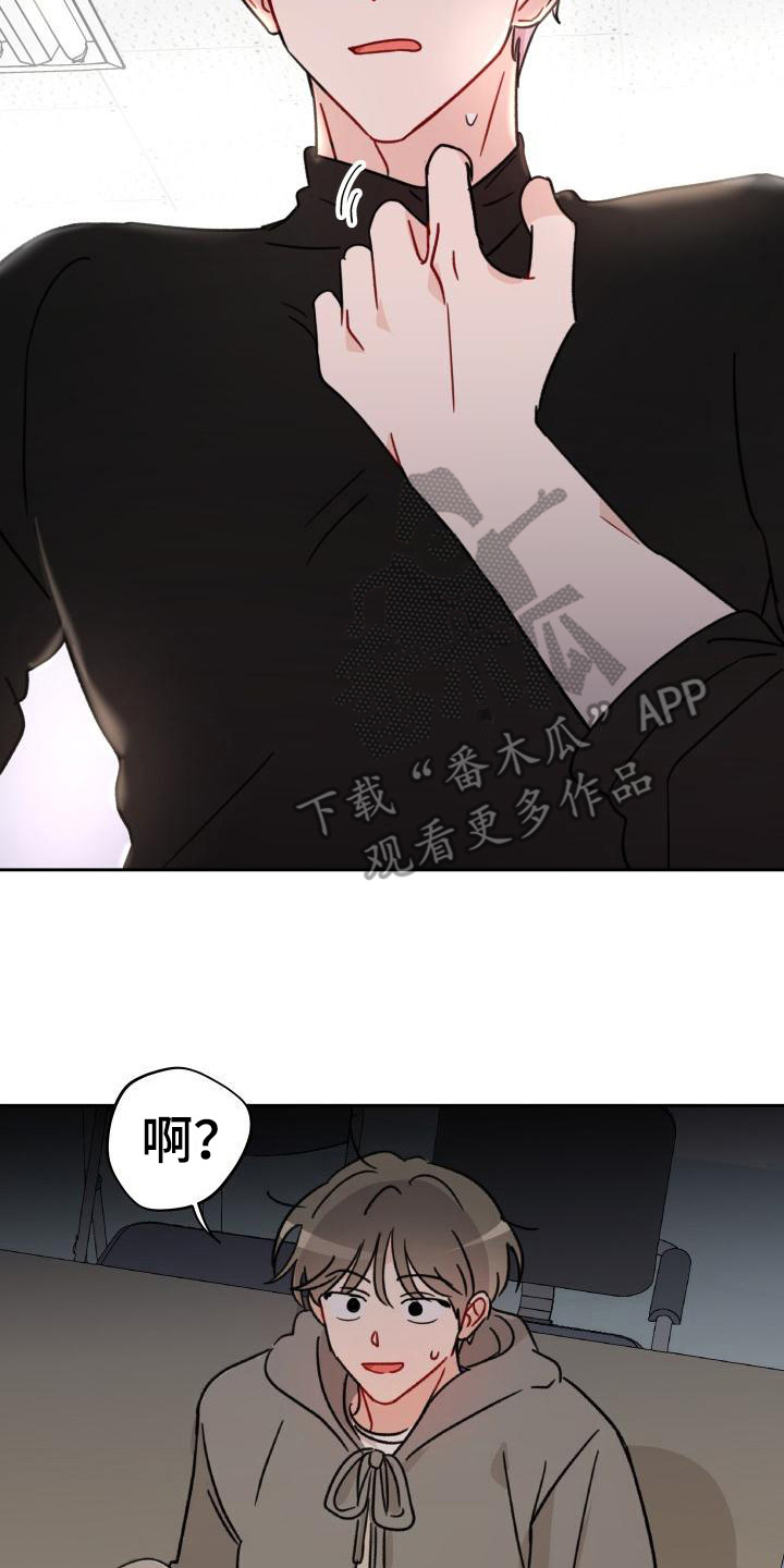 第11章：诚意1