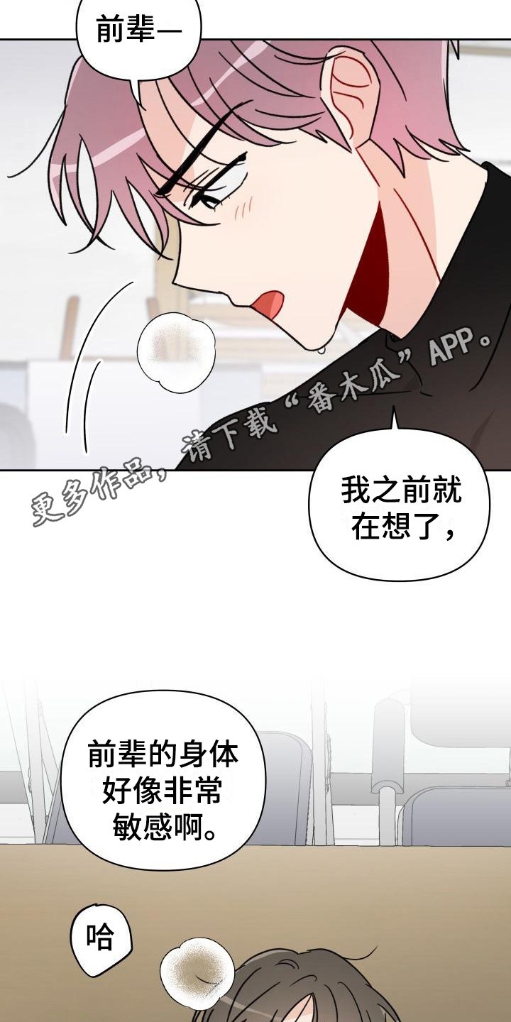第11章：诚意4