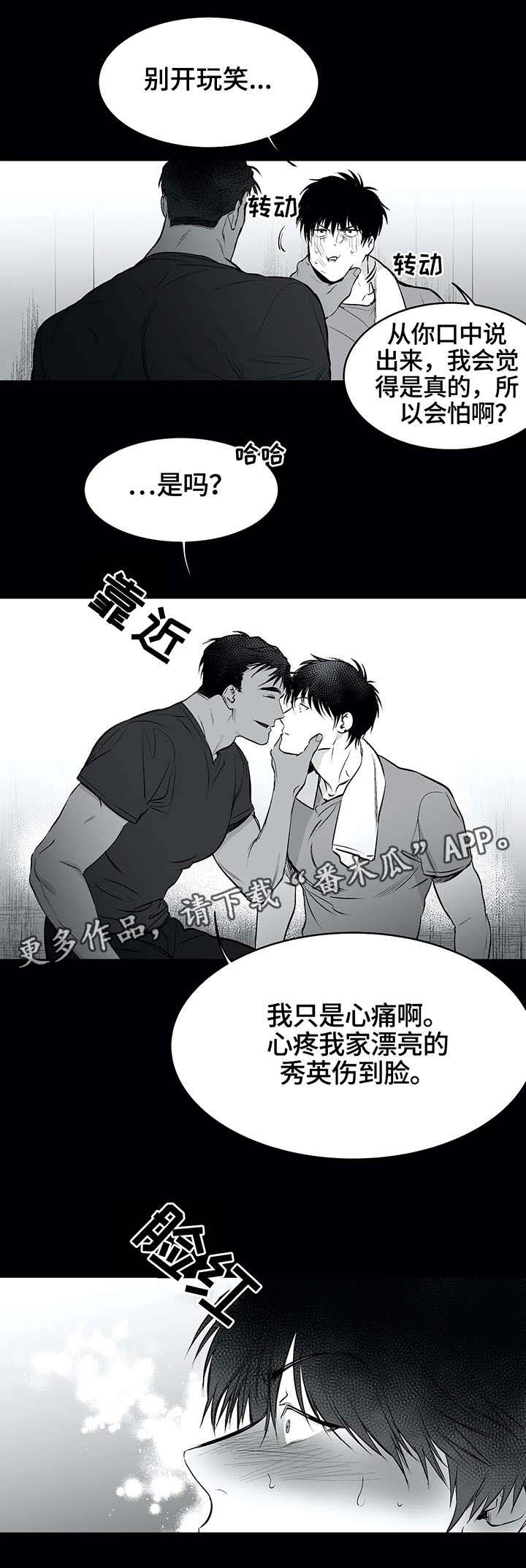 第23章：无助0