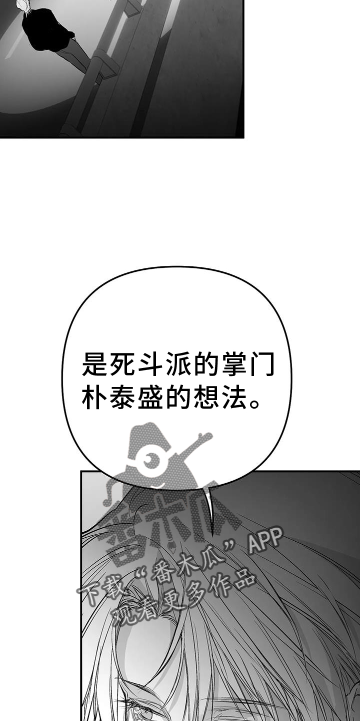 第225章：【第三季】敌人1
